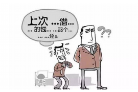 宝应县要账公司